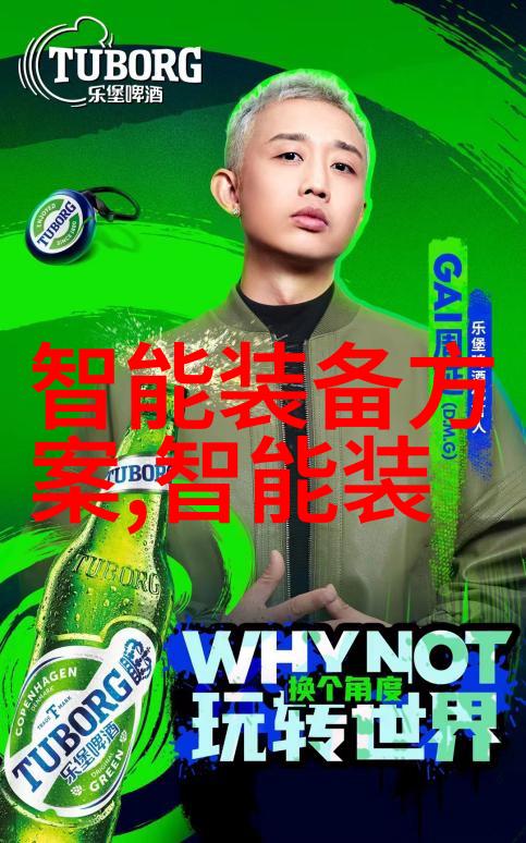 工业废气净化设备工程从污染到清新逆袭之旅
