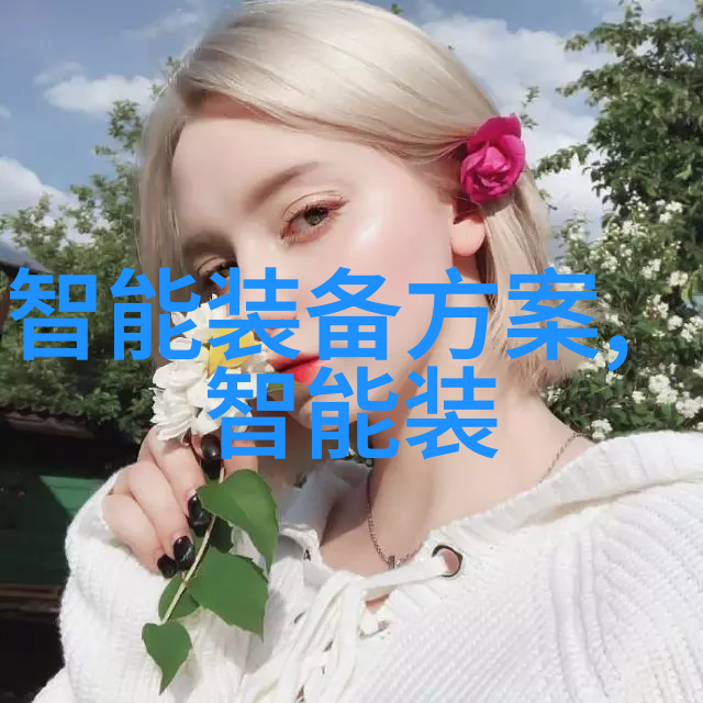 搜狐娱乐高峰论坛探索数字时代的娱乐新趋势
