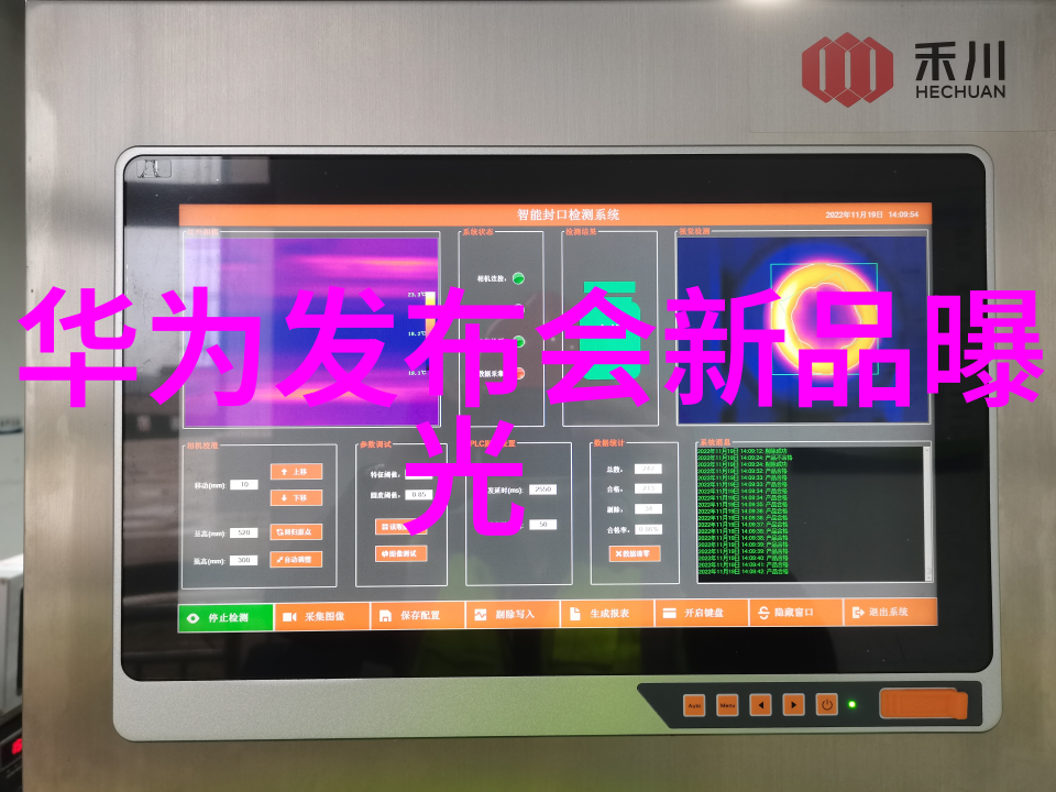升压芯片技术革新提升电源稳定性与效率的关键要素