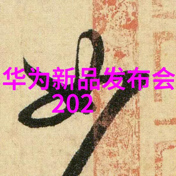 广州市场监督管理局官网探究双11家电市场安静背后的隐秘旋律