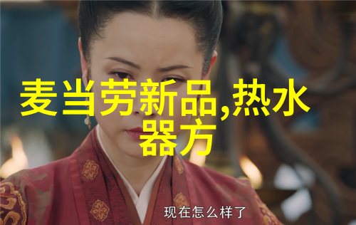 春天里的歌声与蜜姜的甜蜜春天里清新的歌声与美味的蜜姜