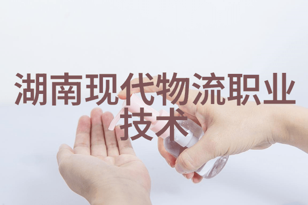 化学实验室中反应釜的图解指南