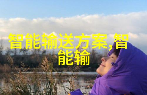 纯净水自动售水机-清澈源自智慧探索智能化饮用水系统的未来