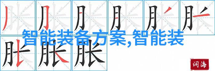 这种电池电量惊人一块能让电动汽车跑1000km