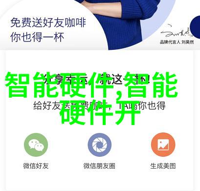 智能化财经对金融行业的风险管理有何影响