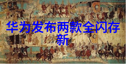 化学工艺的钢铁心脏管件的无声英雄