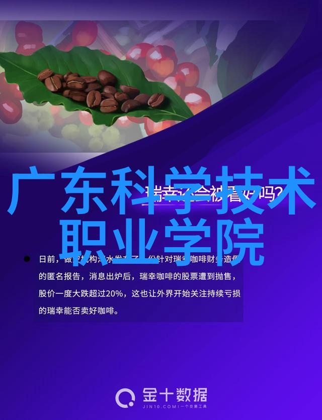 制造废水处理设备的创新之路