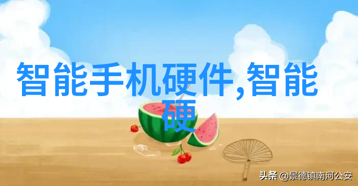 芯片之巅硅谷巨擘的技术奇迹