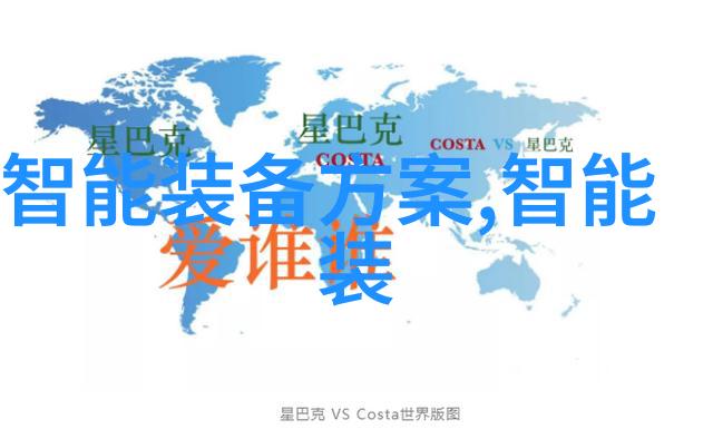 水位显示仪未来的海平面监测之谜