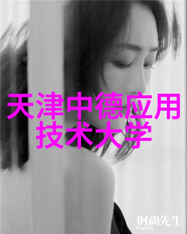 革新视界创新的眼镜设计探索