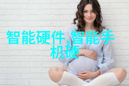 智能化转型中的关键下载中国智能制造2025指南