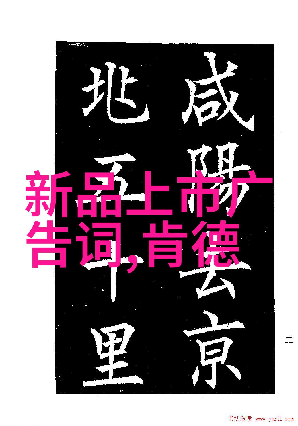 镀锌方管的应用与选择材料标准与解决方案