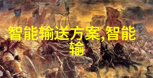 智能互联网如何处理海量物联网数据Terbine教你如何将其变为金钱