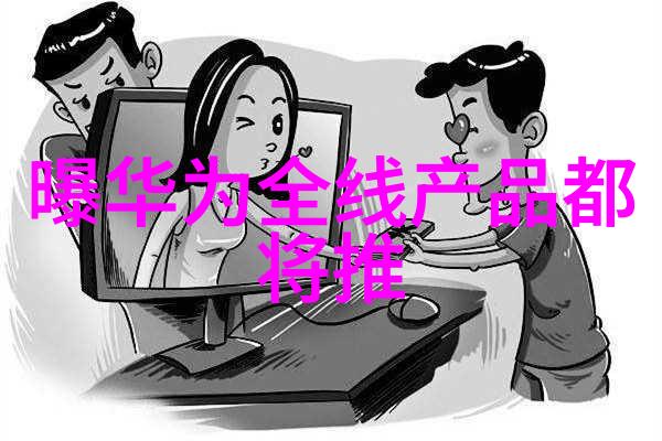 垃圾之巅回收塔的反差传奇