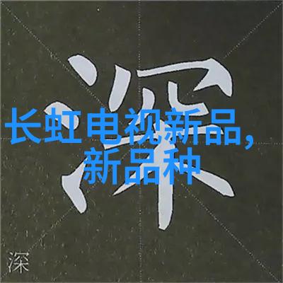 我的夏天制冷设备的英雄如何选择合适的空调