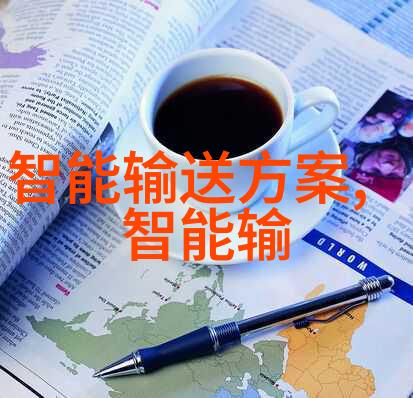 职场档案编织工作成就的故事