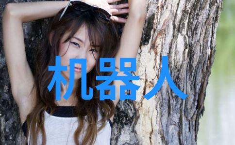 沙之梦一次成型制砂机的奇迹
