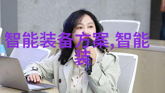 离心压缩机技术高效能离心压缩机的工作原理与应用