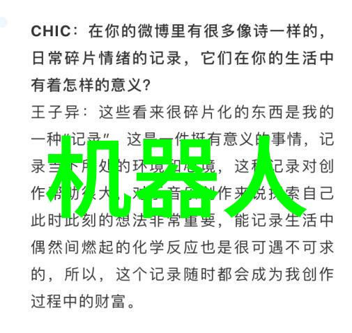 精准切制剖析食品加工中的技术与艺术
