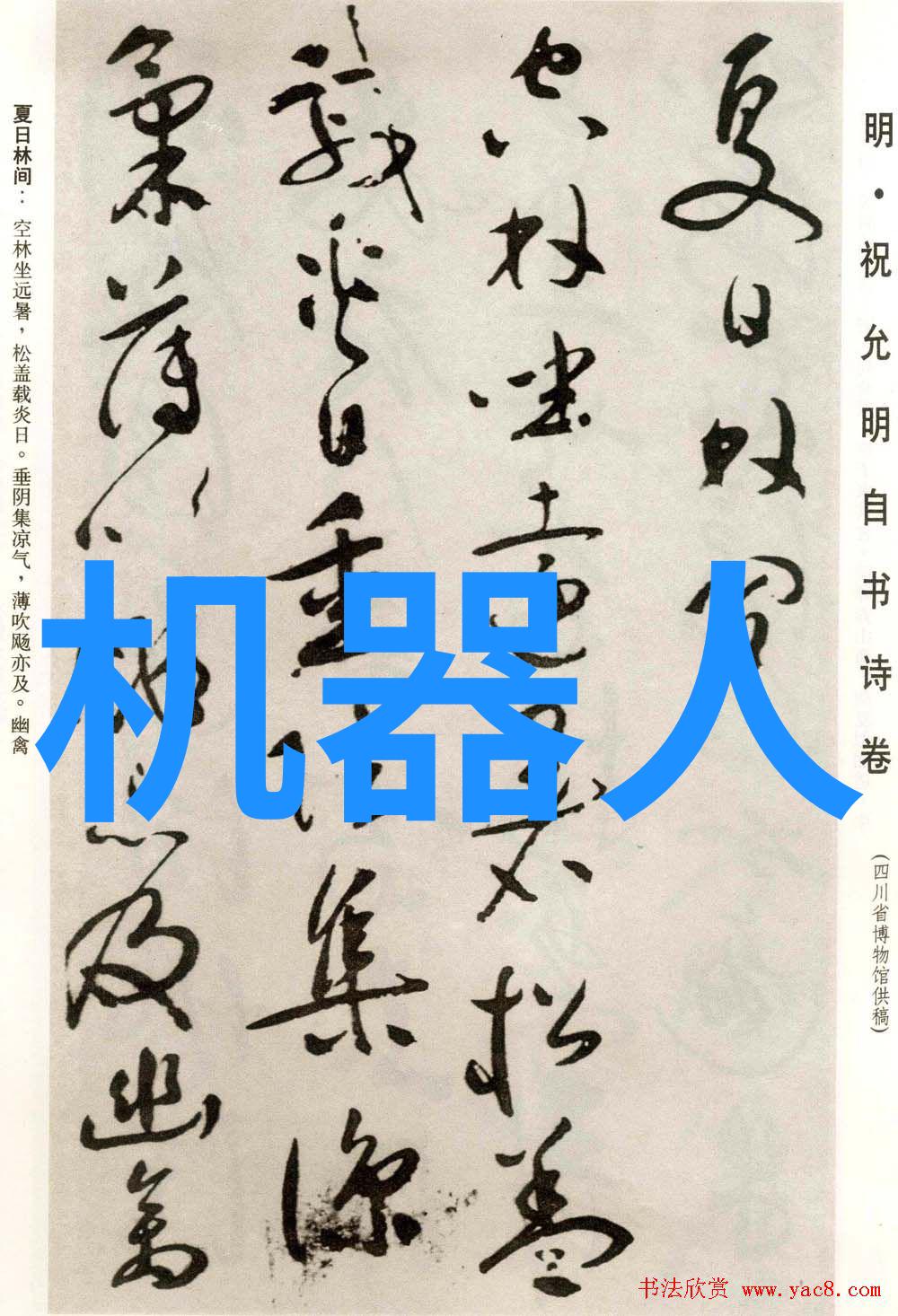 热情似火的套管式换热器它的故事比你想象中的更温暖