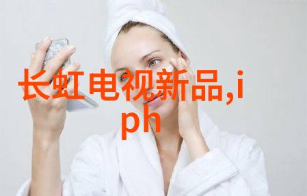如何选择合适的实验室电渗析设备