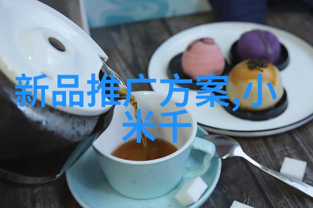 水净化设备的核心技术与应用概述