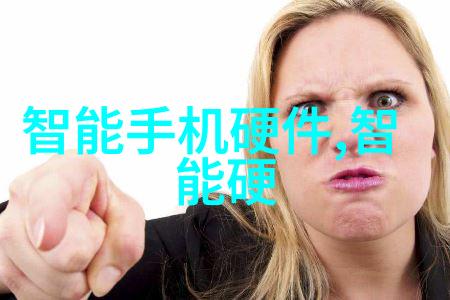 水质快速检测仪器-蓝色星球守护者揭秘水质快速检测仪器的科学奥秘