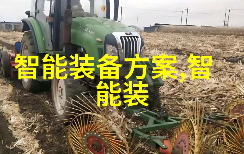 智能化应用的主要领域有哪些