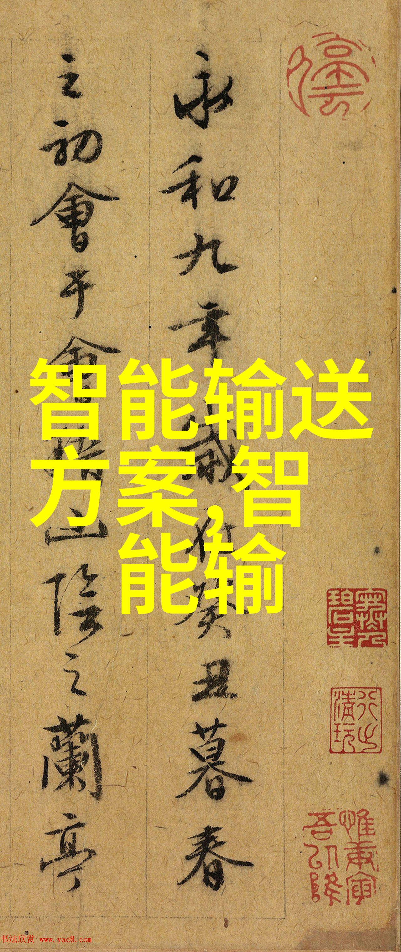 智能机器人新纪元守护未来世界的无形之手