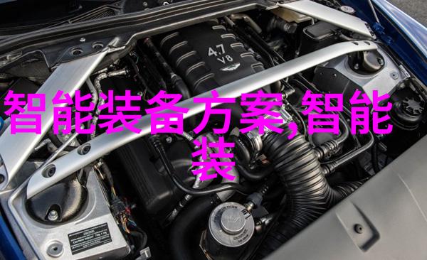 洗衣机配件的创新与发展技术进步与节能效率的探究