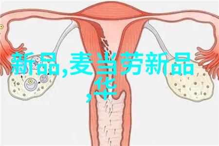 智能装备方案如何改变我们的生活