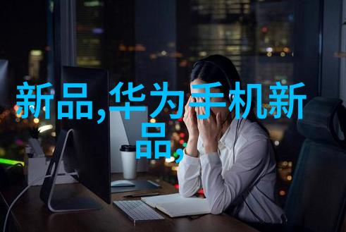 化学反应的工艺高效生产设备的制造艺术