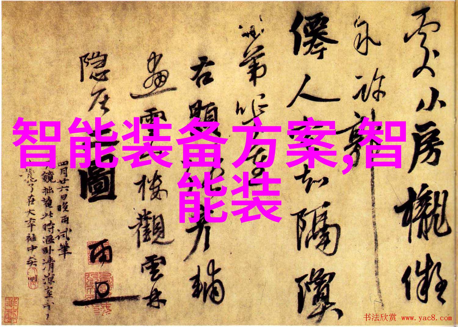 褐煤干燥过程中的热能管理策略优化