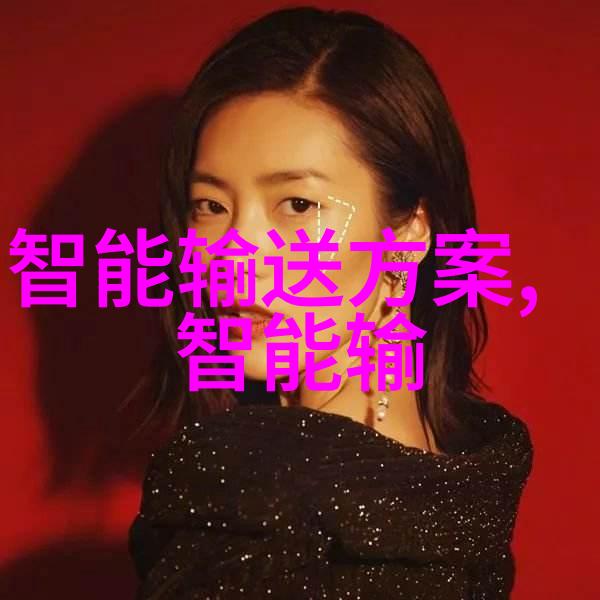 化工注射剂机械与其他工业设备相比有哪些独特之处