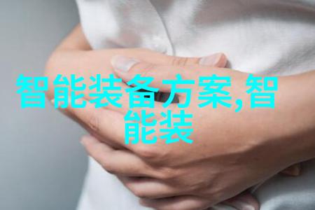 阀门安全操作指南
