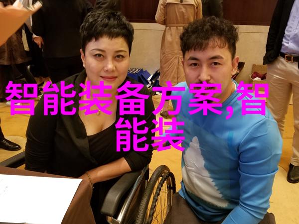 人力资源综合素质测评系统人力资源全方位能力评估