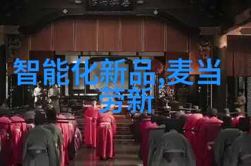 最新电子产品新科技-智能化革命触控未来世界的无缝连接