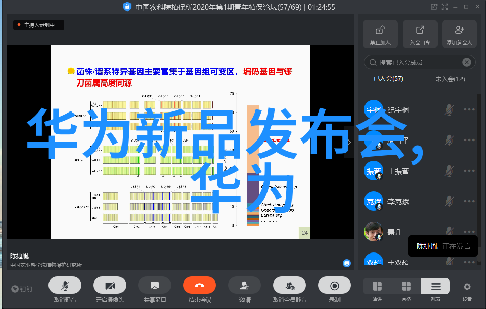 探索智能未来智能手机硬件的进化之旅