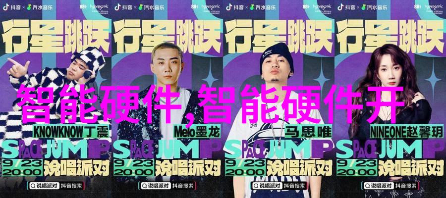 化工环境净化设备清新未来洁净工业生态