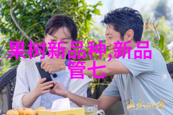 智慧家园变革之谜湃睿IoT事业总监周羚揭秘智能居住的关键所在
