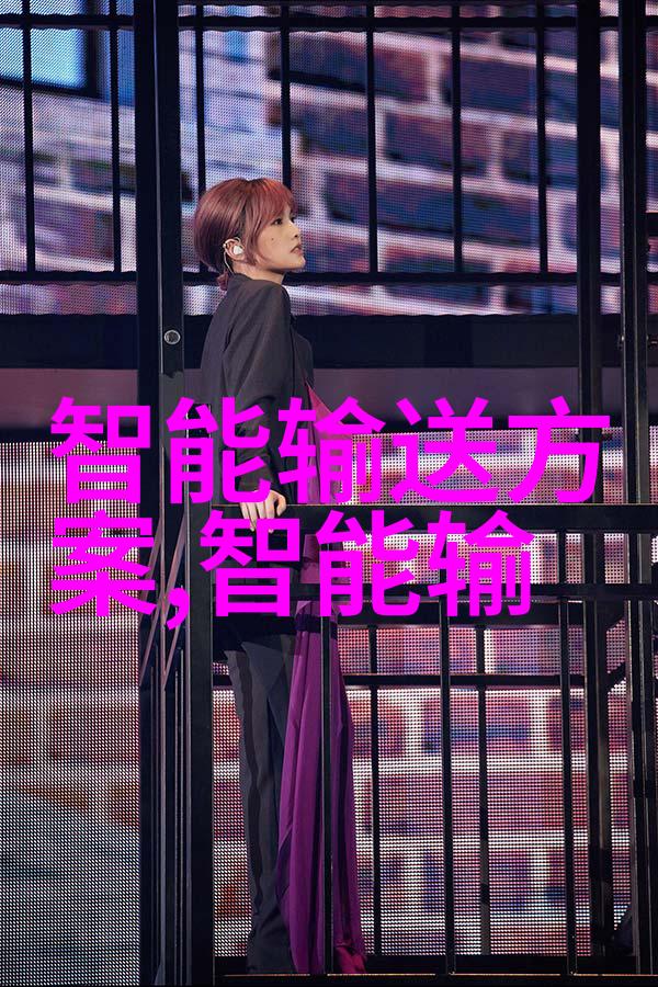 智能仪表资讯我是如何用一台智能水表省下了每月的水费