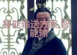 人才培养机制探讨如何激励和留住深圳顶尖芯片行业人才