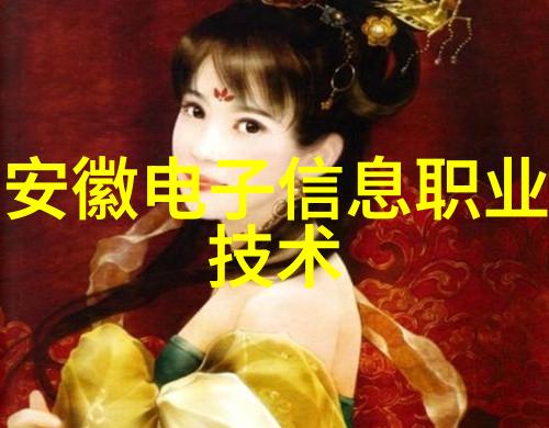 苏州威华智能装备荣获维科杯OFweek 2024中国工业自动化与数字化行业卓越技术创新企业奖