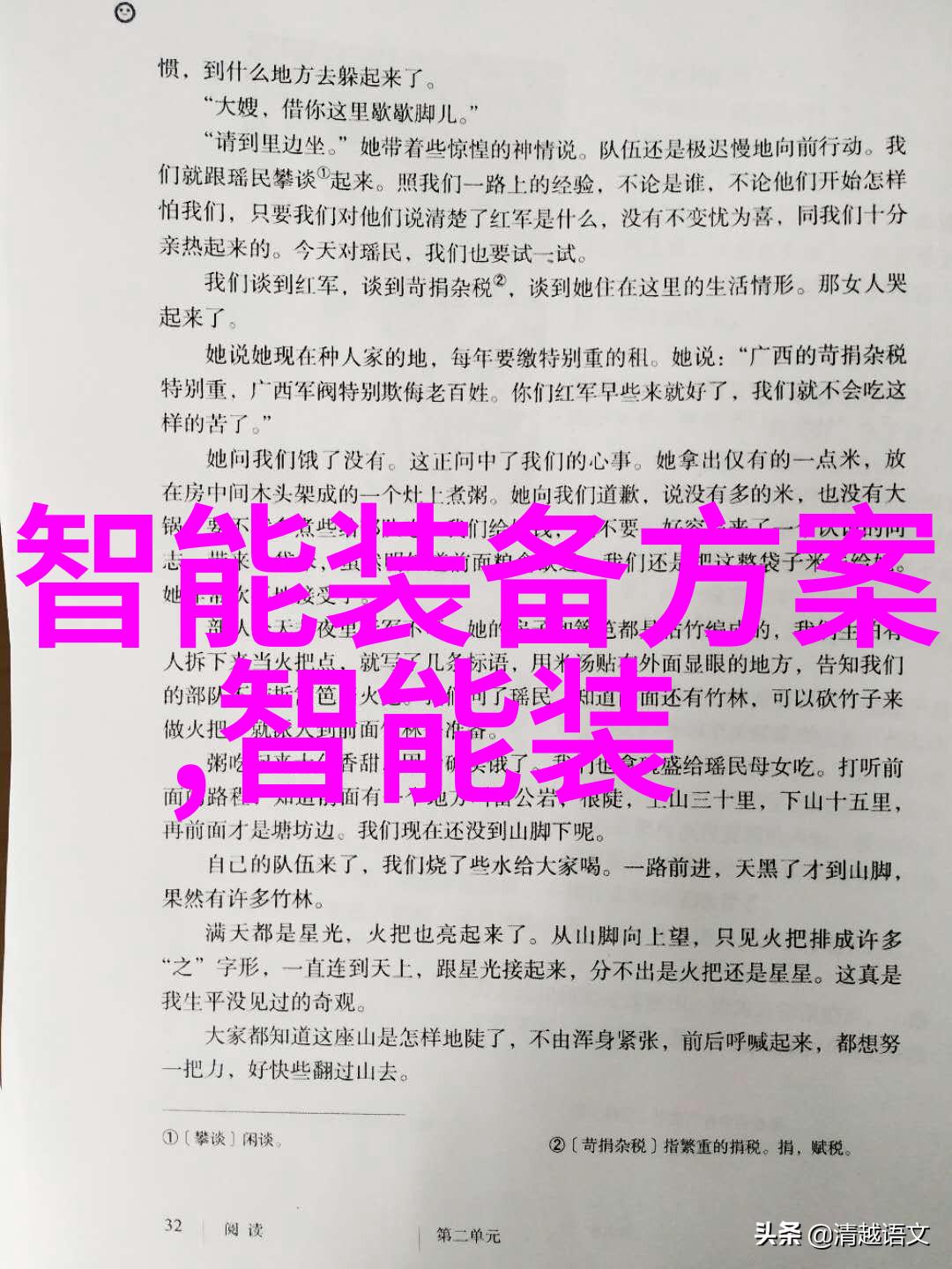 消毒灭菌保障健康的第一步