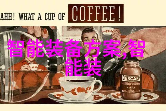化工片剂机械技术进步与应用前景