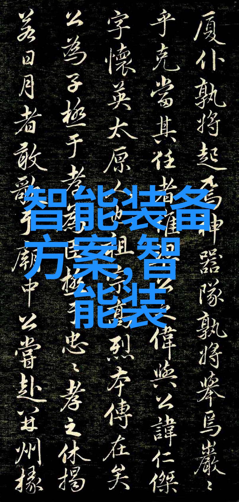 广州佛山不锈钢厂家之旅探索中国不锈钢工业的宝库