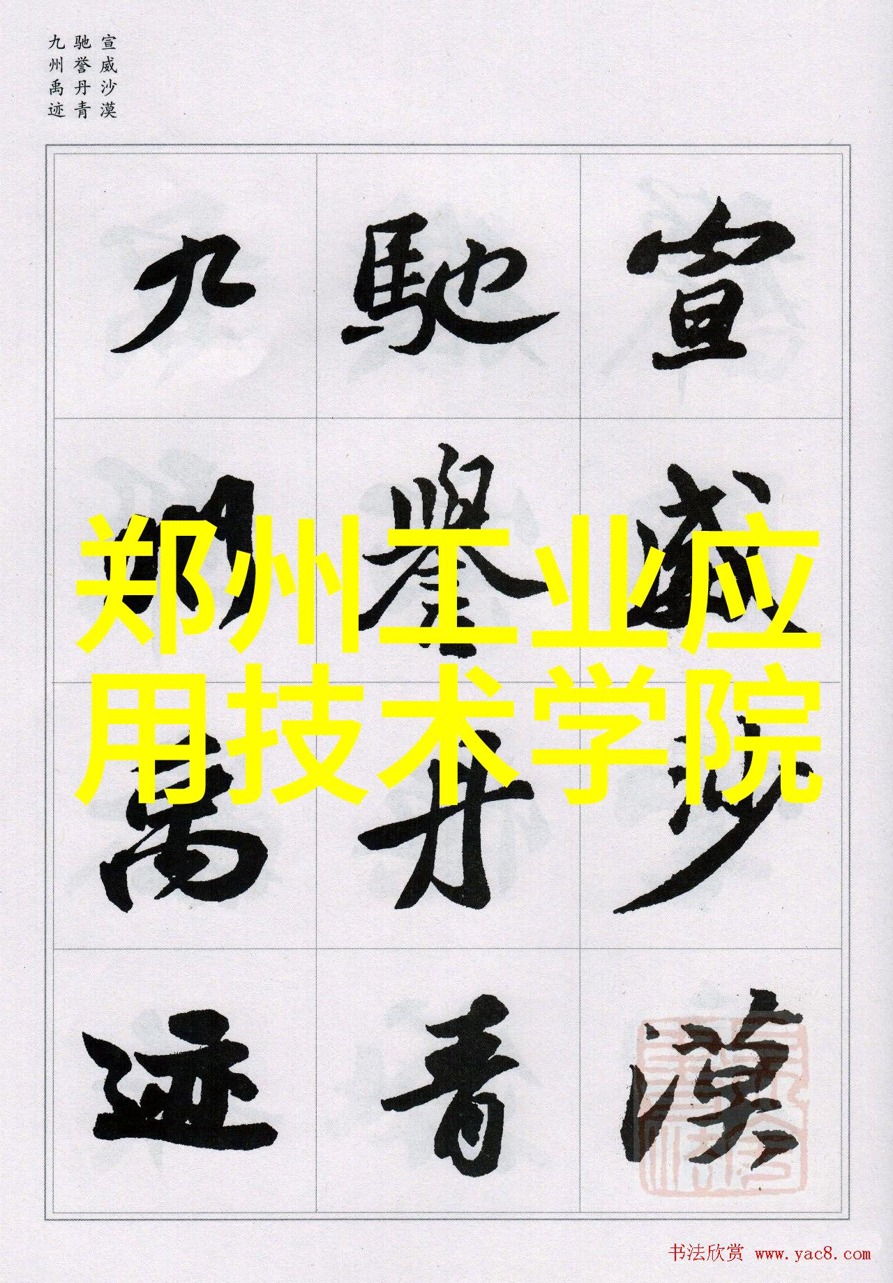 清新之源空气分离设备的奇迹
