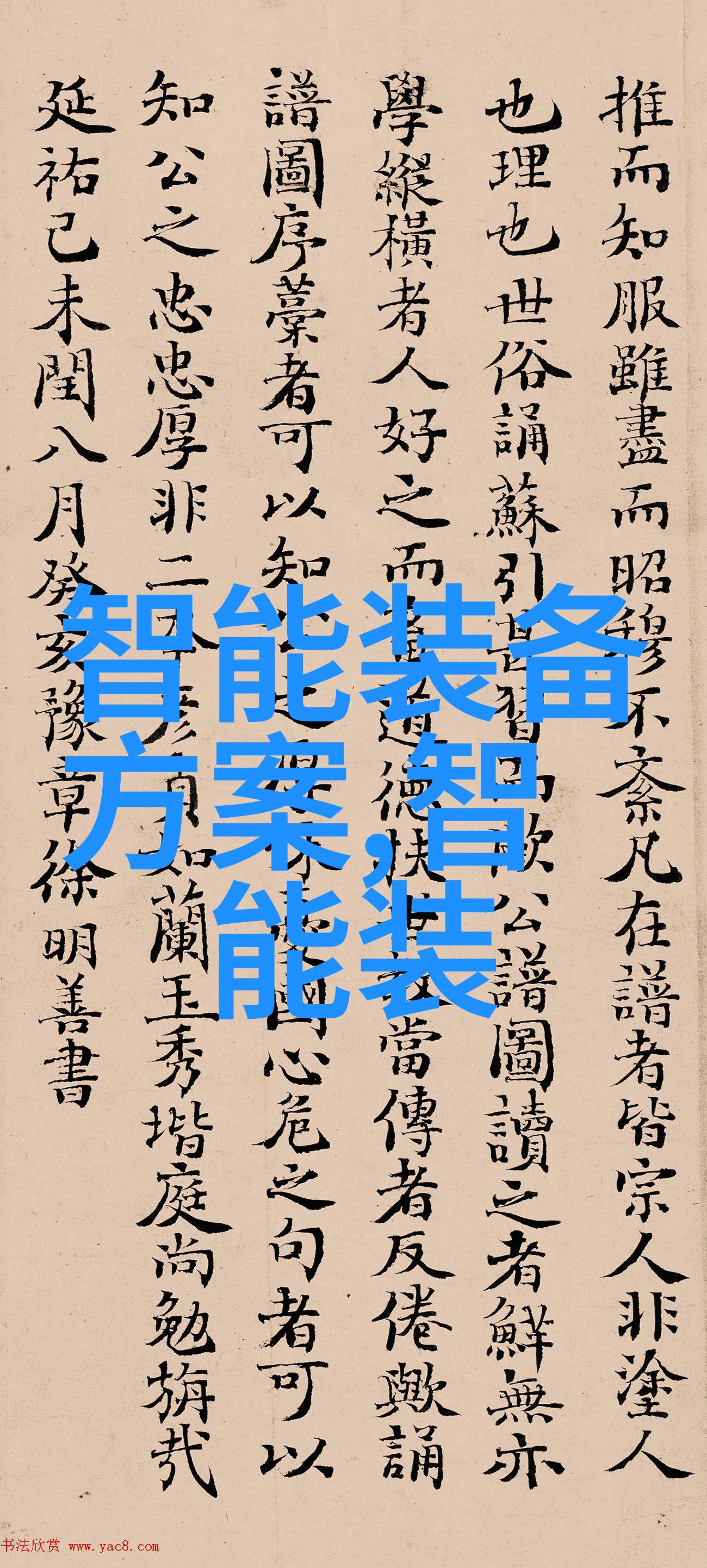 编写高效报告书的艺术技巧与范文示例