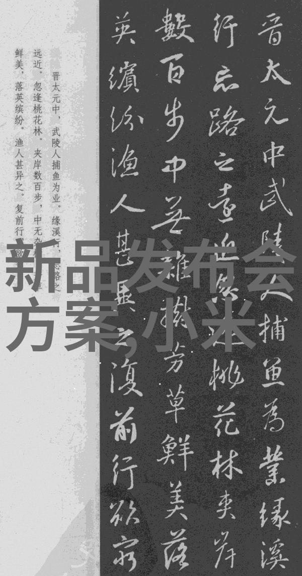 上海威旭半导体招聘寻找科技创新者共筑未来