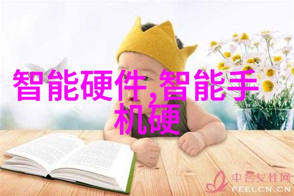 智能装备与系统专业未来发展趋势有哪些